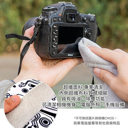 禮品訂造魔術百貼布紀念品