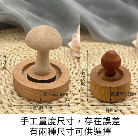禮品訂造蘑菇擴香木紀念品