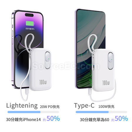 禮品訂造自帶線快充移動電源紀念品