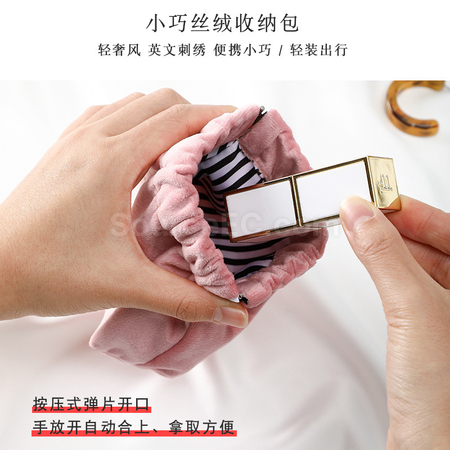 禮品訂造絲絨自動閉合可擕式收納包紀念品