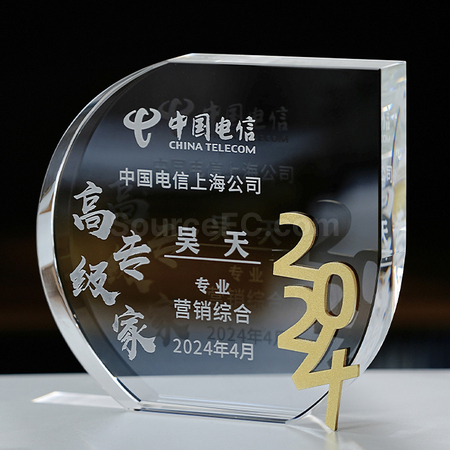 禮品訂造水滴彩印水晶獎座紀念品