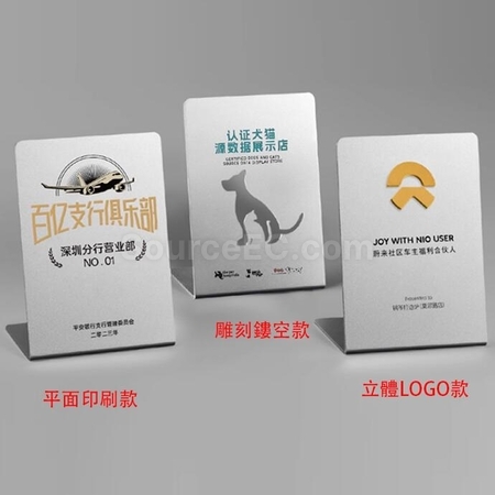 禮品訂造金屬獎座（牌匾）紀念品