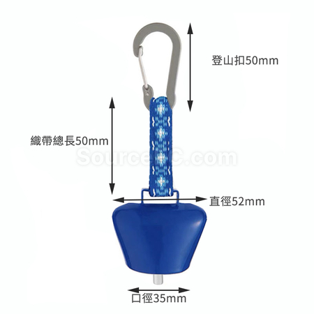 禮品訂造登山扣鈴鐺掛件紀念品