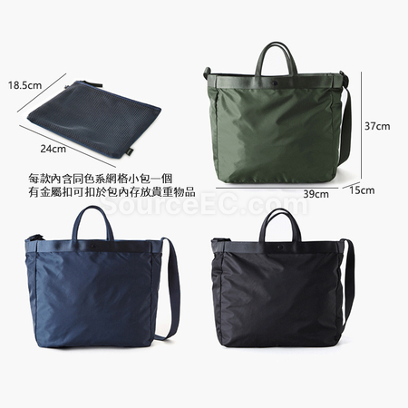 禮品訂造休閒手提行李袋紀念品