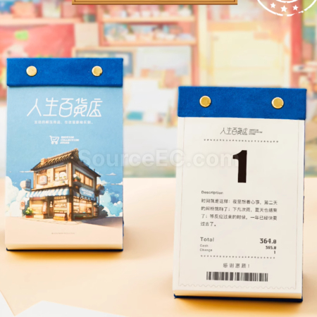 禮品訂造手撕日曆紀念品