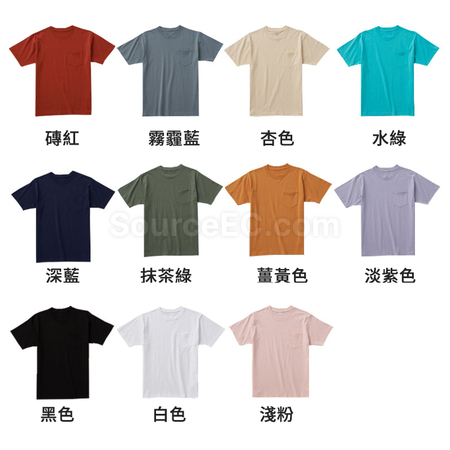 禮品訂造口袋圓領T恤紀念品