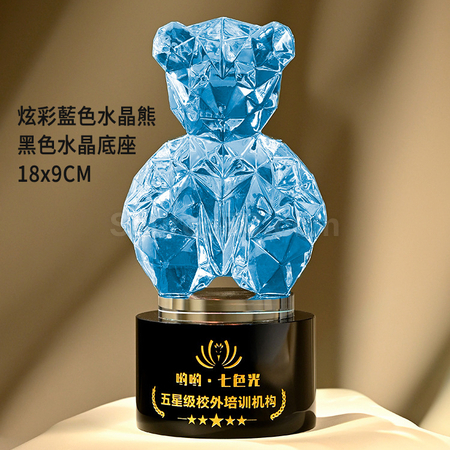 禮品訂造鍍彩BearBear熊水晶獎座紀念品