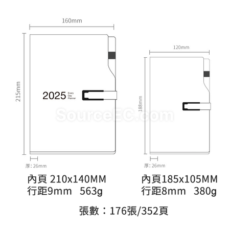 禮品訂造2025訂製工商日誌紀念品