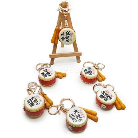 禮品訂造仿真大鼓鑰匙扣紀念品