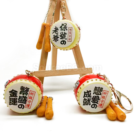 禮品訂造仿真大鼓鑰匙扣紀念品