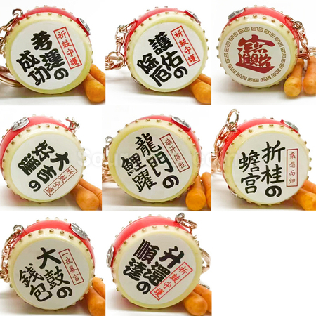 禮品訂造仿真大鼓鑰匙扣紀念品