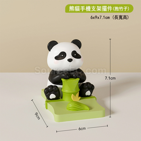 禮品訂造熊貓手機支架紀念品