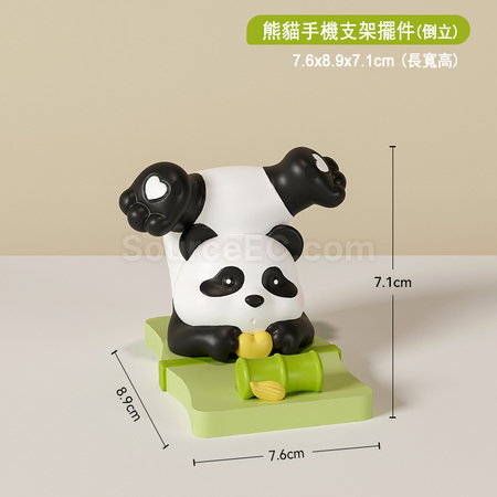 禮品訂造熊貓手機支架紀念品