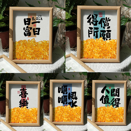 禮品訂造創意琉璃元寶相框紀念品
