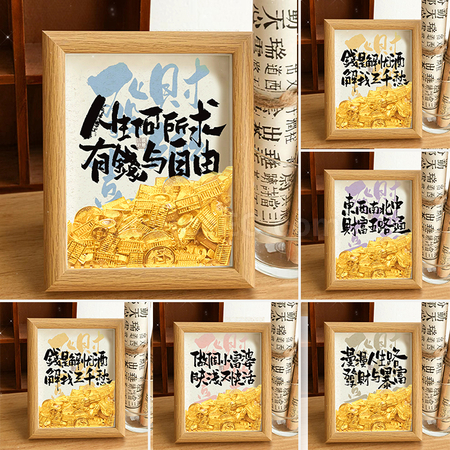 禮品訂造創意算盤金元寶相框紀念品