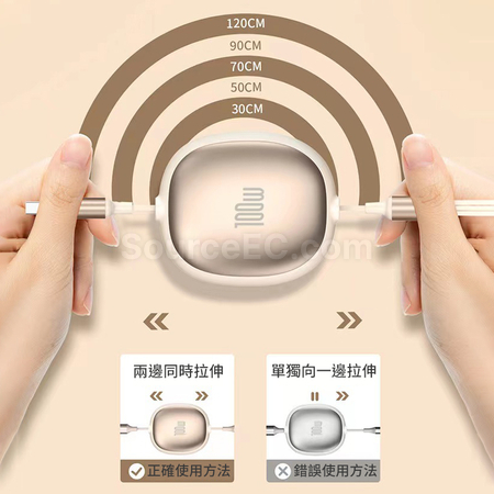 禮品訂造三合一伸縮快充數據線紀念品