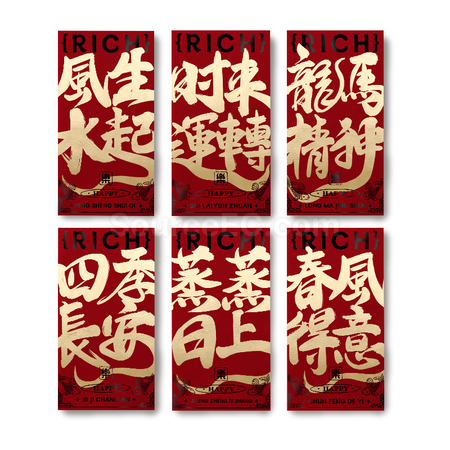 禮品訂造利是封紀念品