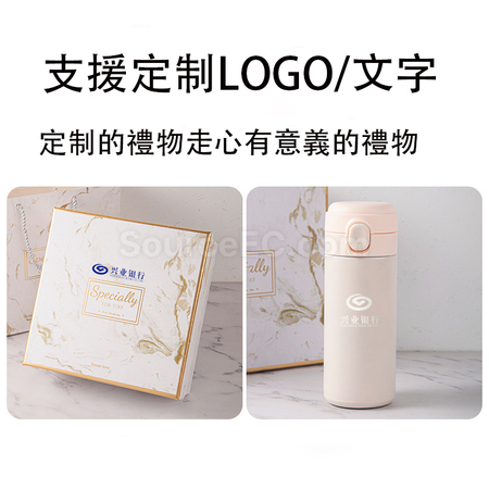 禮品訂造圍巾+保溫杯套裝紀念品