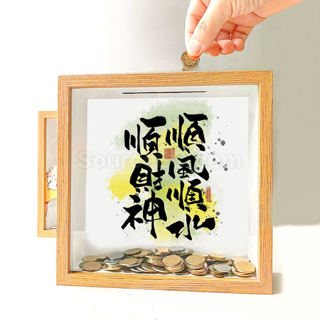 禮品訂造創意存錢相框紀念品