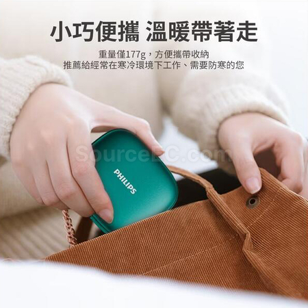禮品訂造PHILIPS 暖手寶移動電源紀念品