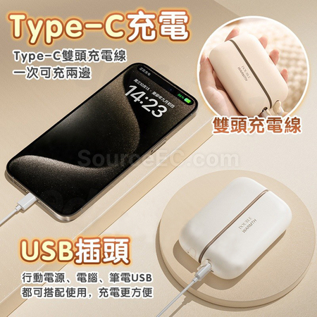 禮品訂造二合一磁吸暖手寶移動電源紀念品
