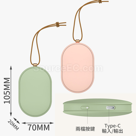 禮品訂造時尚暖手寶紀念品
