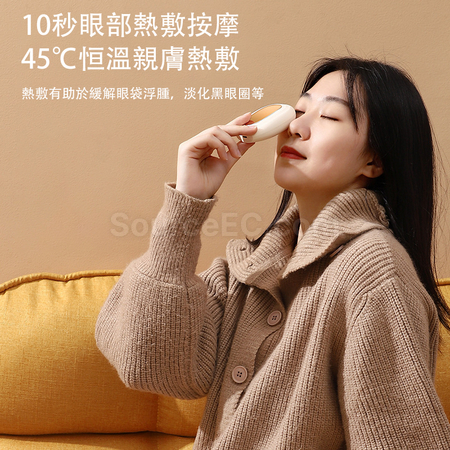 禮品訂造二合一時尚暖手寶敷眼寶紀念品