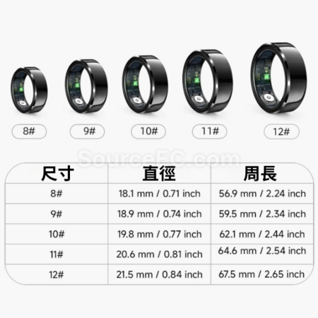 禮品訂造智慧戒指心率血氧睡眠監測追跡指環紀念品