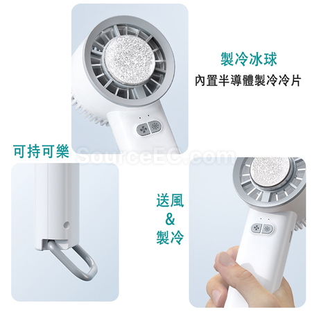 禮品訂造便攜冰敷製冷USB風扇紀念品
