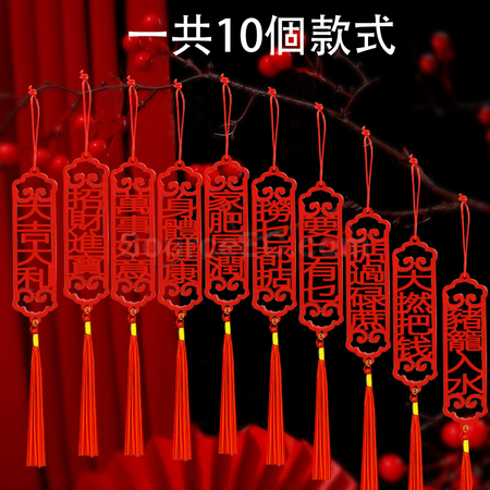 禮品訂造盆栽樹掛件木質揮春紀念品