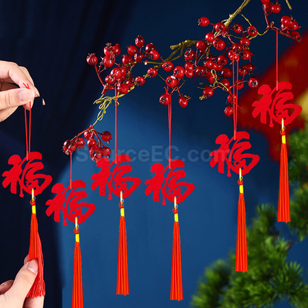 禮品訂造鏤空福字植物掛飾紀念品