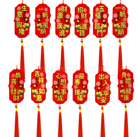 禮品訂造盆栽樹掛件植絨揮春紀念品