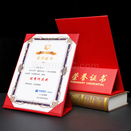 禮品訂造A4證書套紀念品