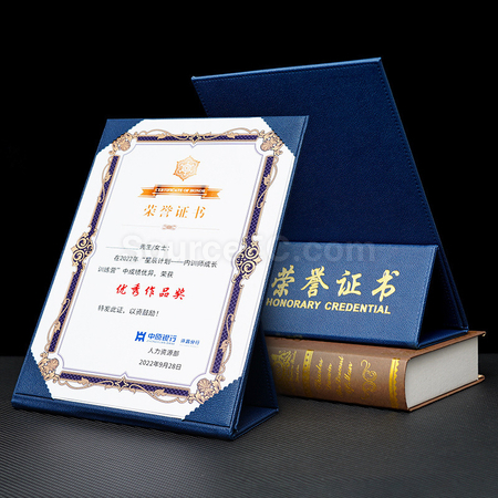 禮品訂造A4證書套紀念品