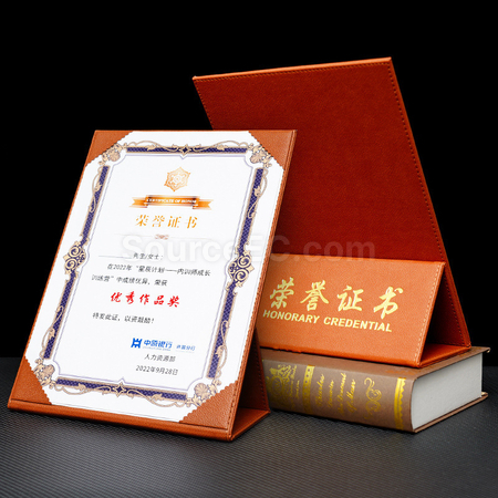 禮品訂造A4證書套紀念品