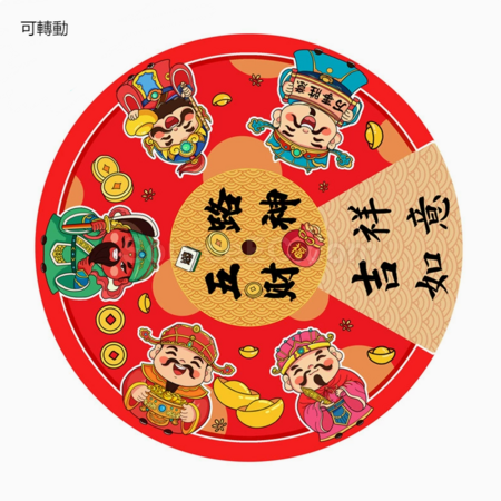 禮品訂造旋轉冰箱貼紀念品