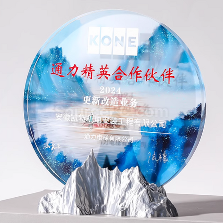 禮品訂造創意山峰水晶獎座紀念品