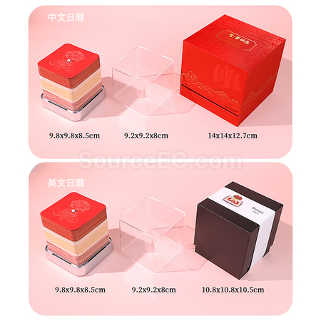 禮品訂造紙雕日曆玫瑰花帶燈3D立體便簽本紀念品