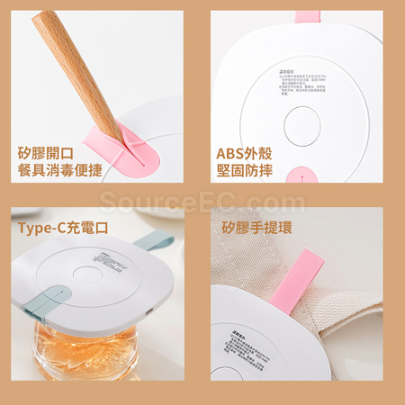 禮品訂造創意杯蓋消毒器紀念品