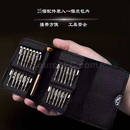 禮品訂造25合一多功能工具套裝紀念品