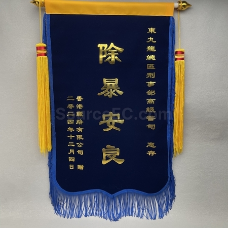 禮品