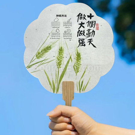 禮品訂造種子紙扇紀念品