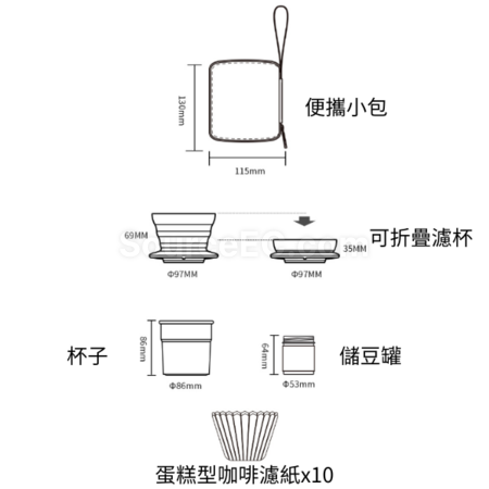 禮品訂造可擕式旅行手沖咖啡套裝紀念品