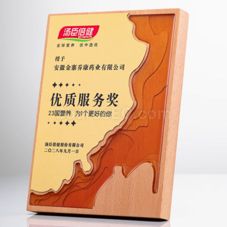 禮品訂造木獎座紀念品