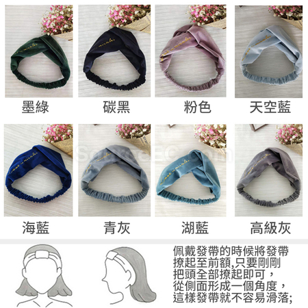 禮品訂造日韓少女風絲絨繡花發帶紀念品