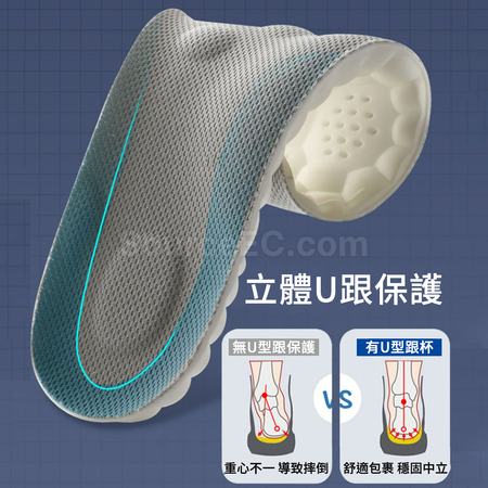 禮品訂造運動減震鞋墊紀念品