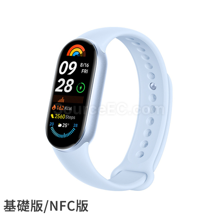 禮品訂造小米手環9紀念品