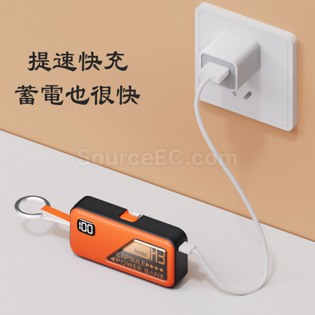 禮品訂造鑰匙圈插頭膠囊移動電源紀念品