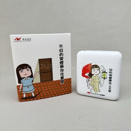 禮品