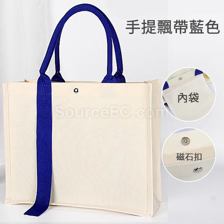 禮品訂造飄帶立體帆布袋紀念品